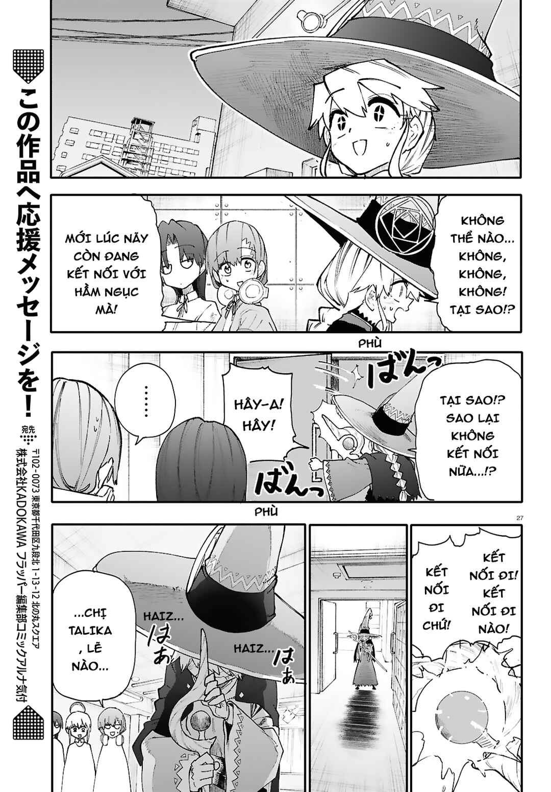 Chapter 3.2 - Page 14