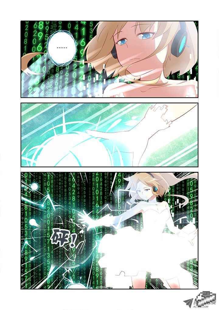 Chapter 111 - Page 4