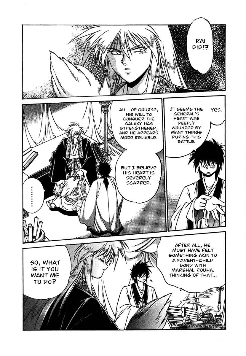 Chapter 114 - Page 14