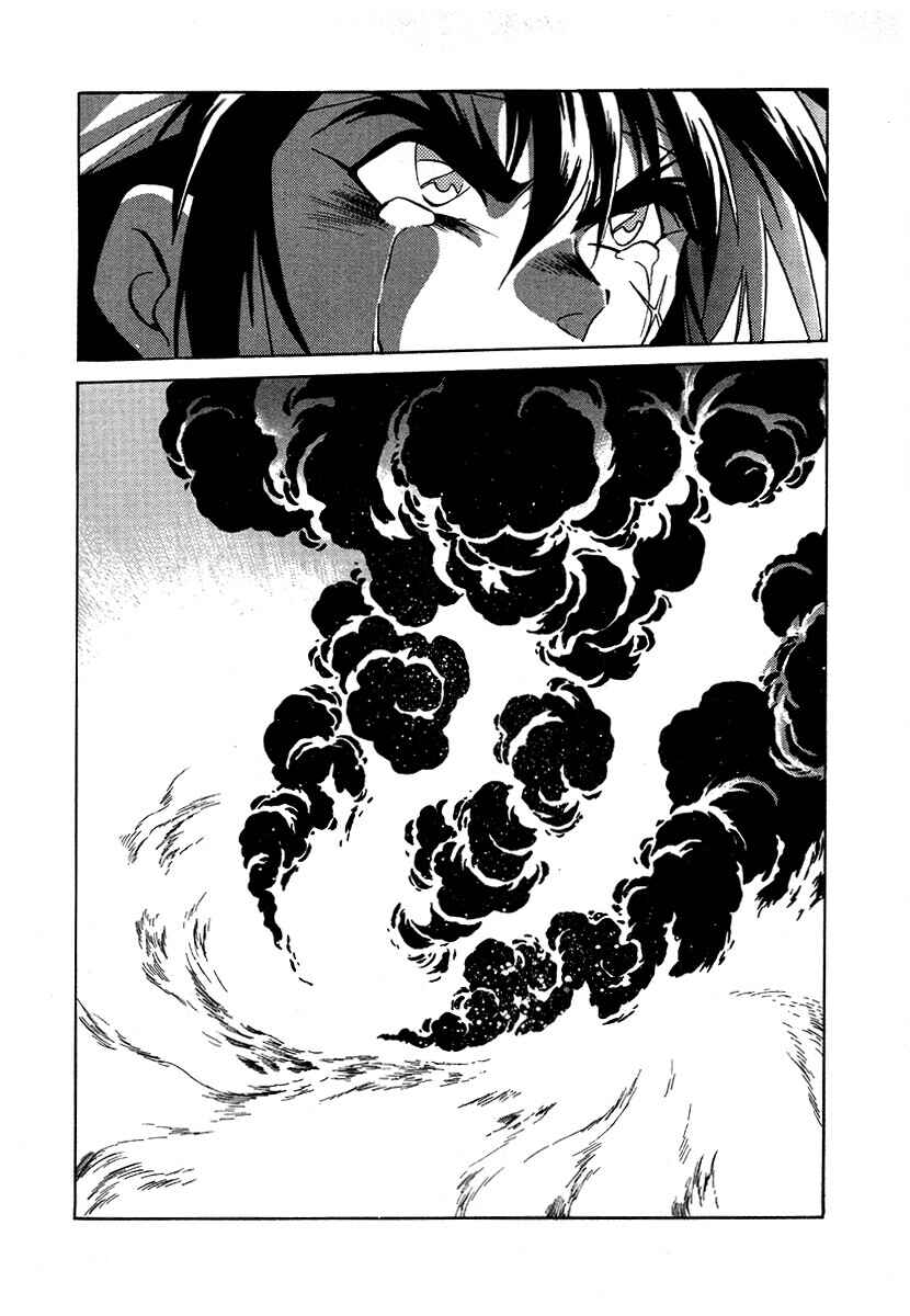 Chapter 114 - Page 2