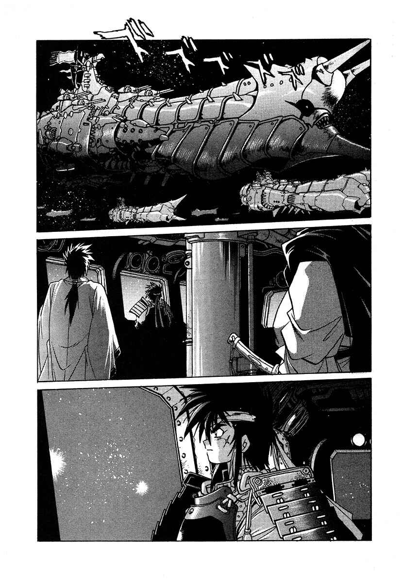 Chapter 114 - Page 4