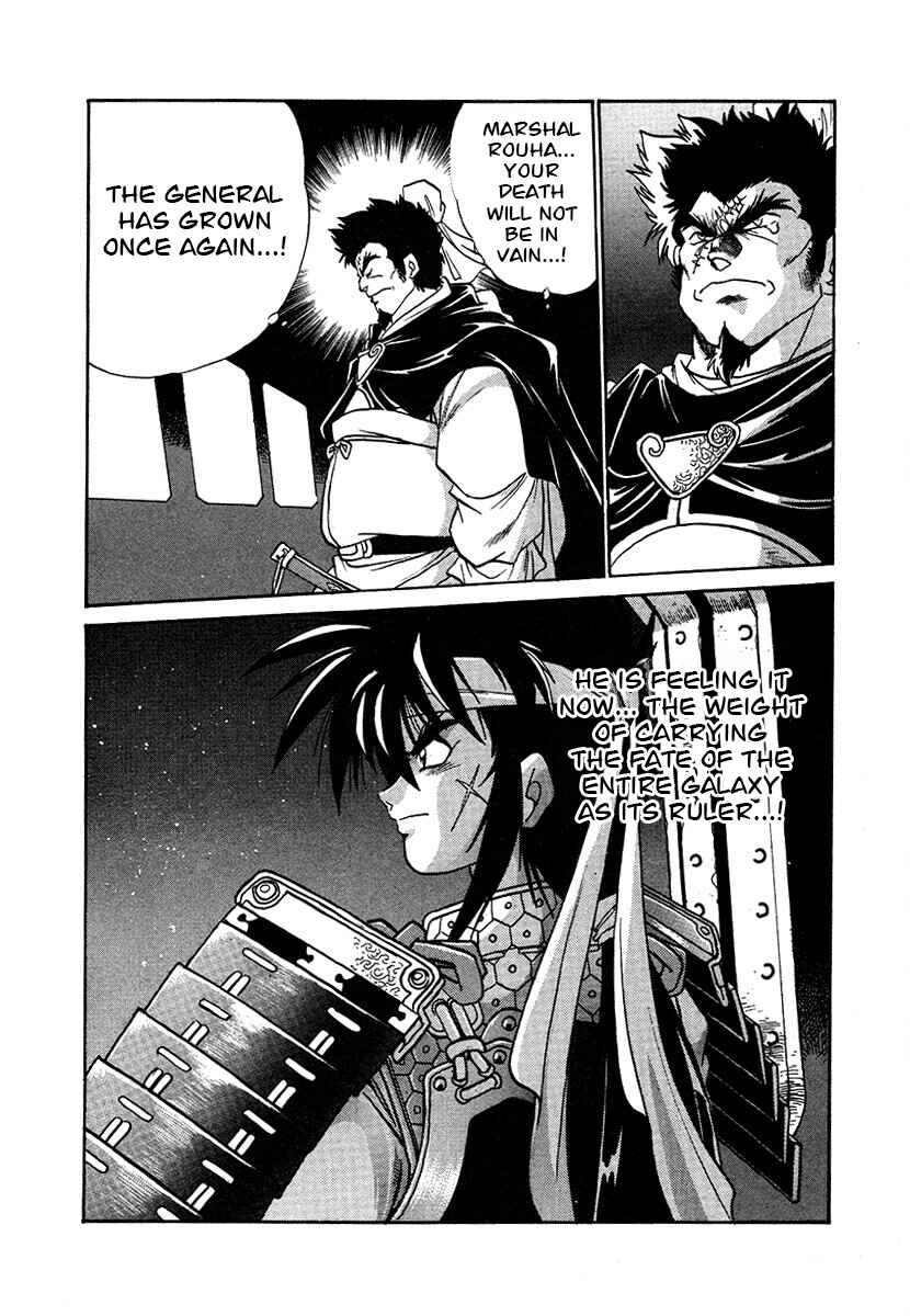 Chapter 114 - Page 8