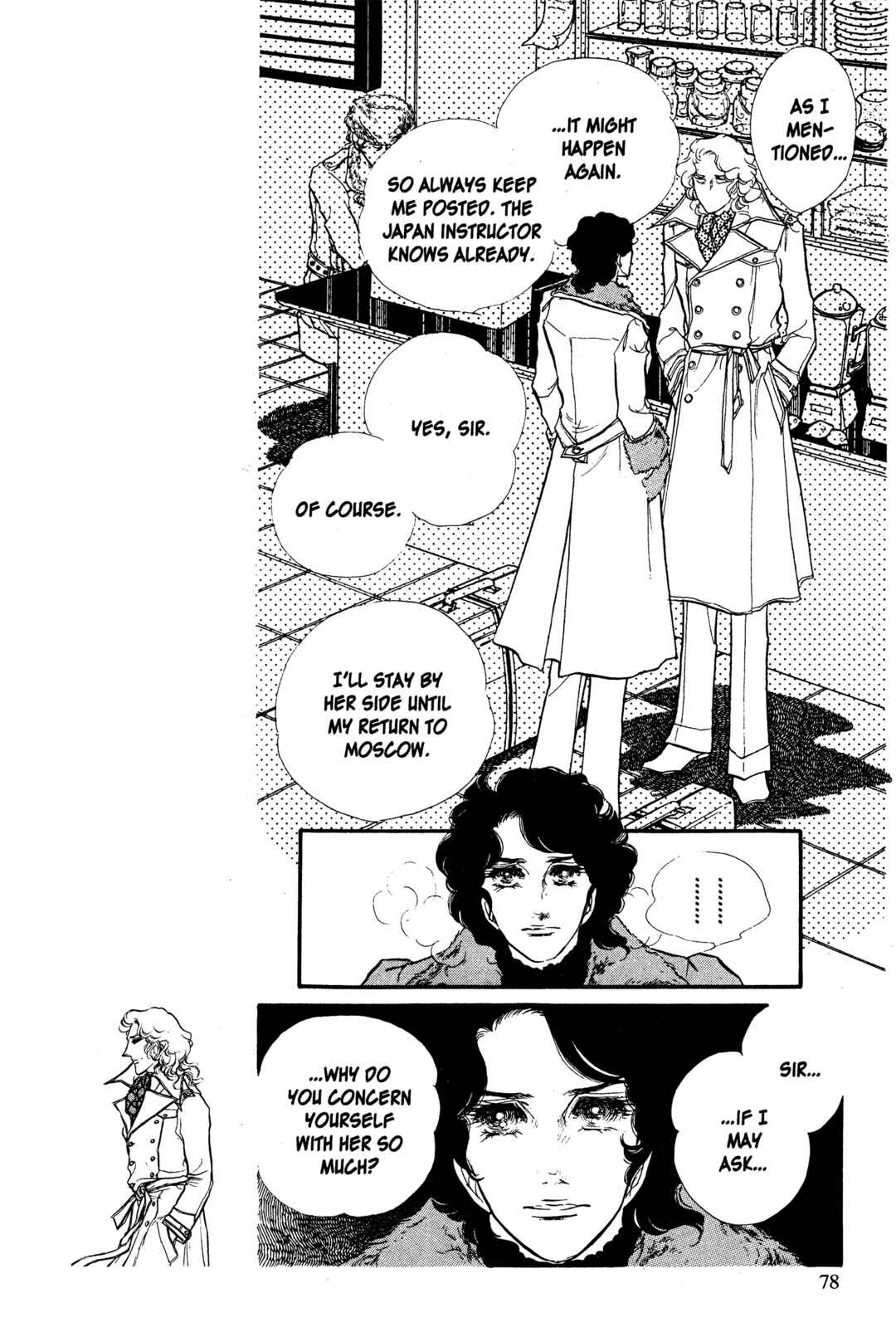 Chapter 27 - Page 1