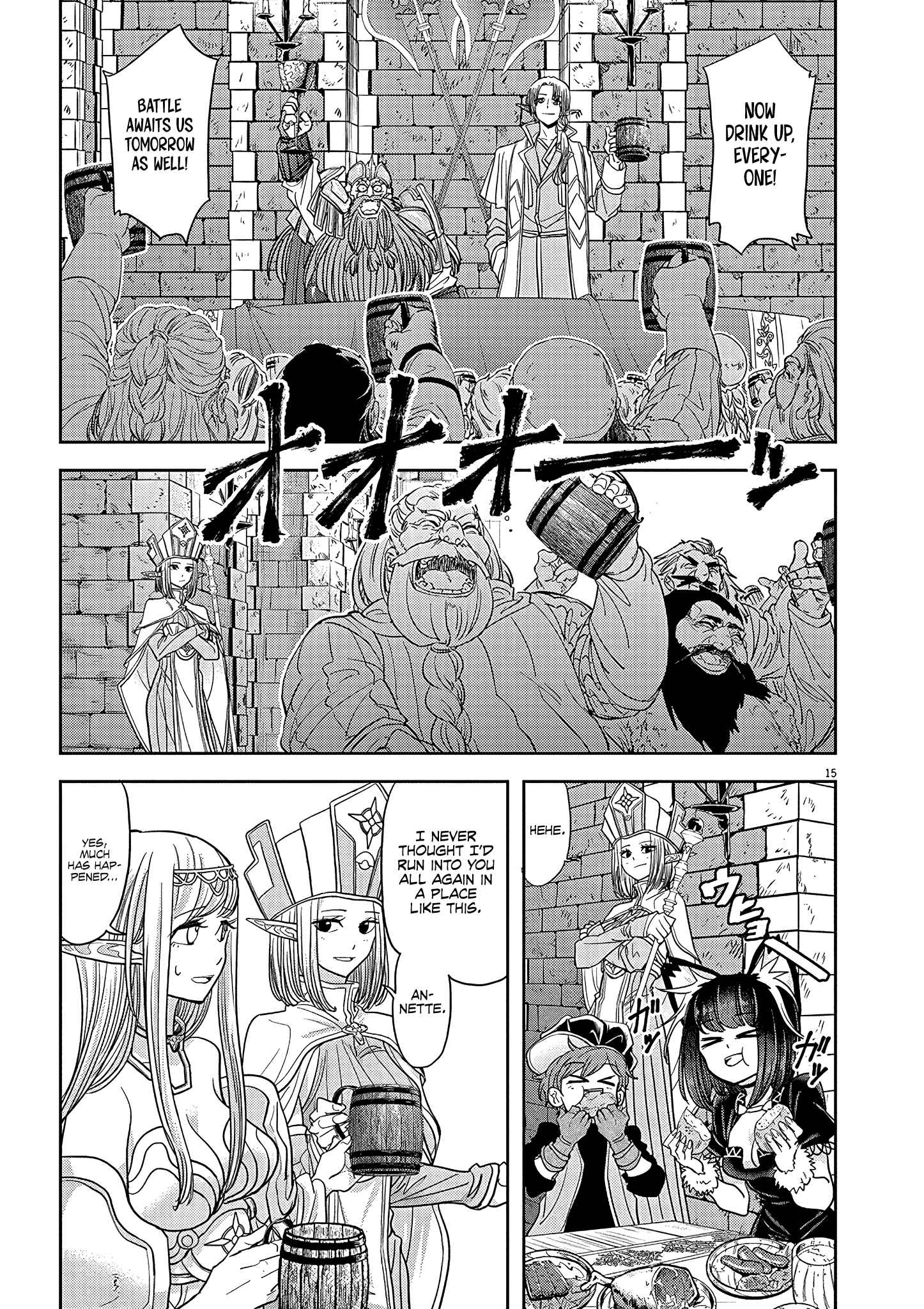 Chapter 23 - Page 16