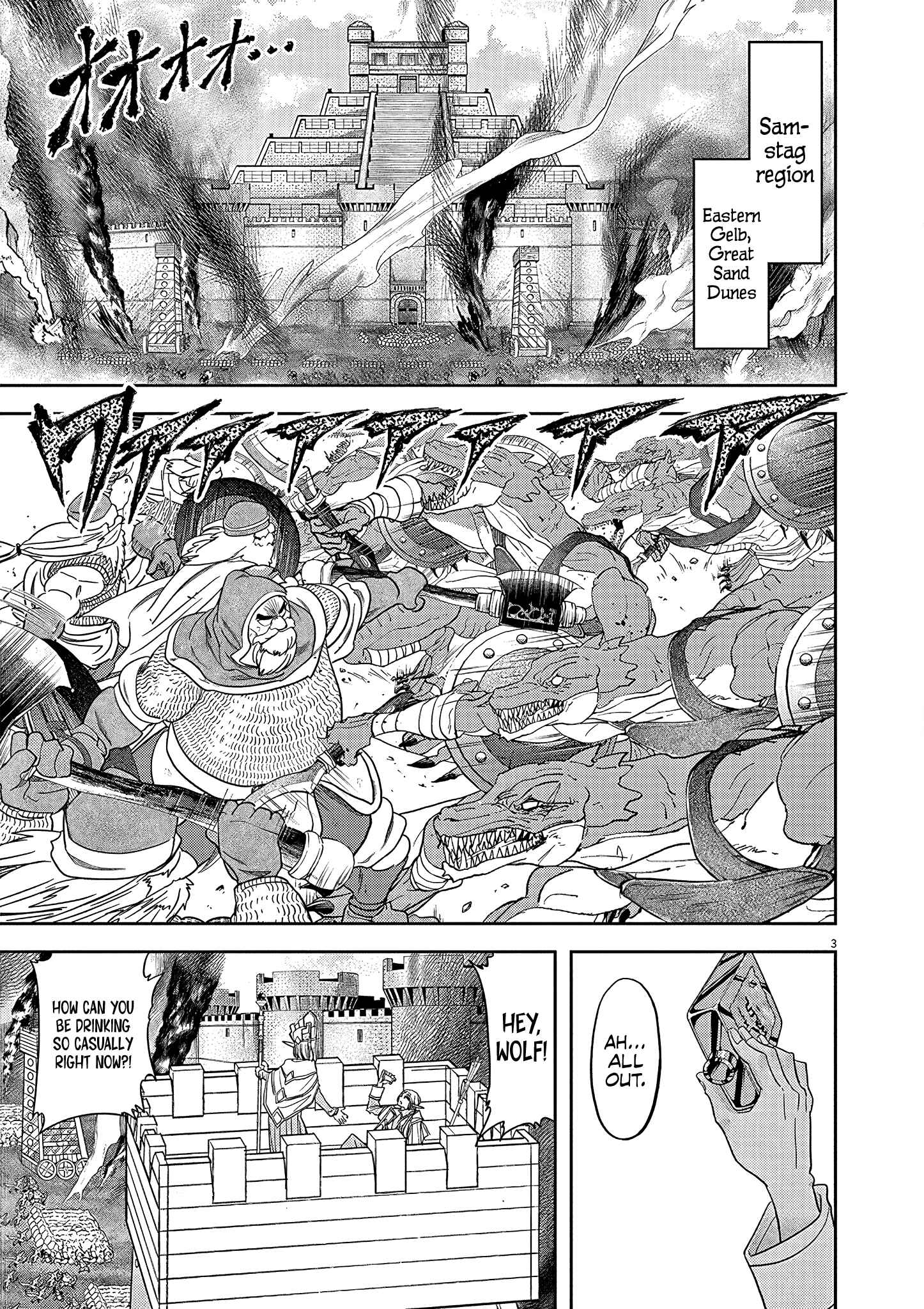 Chapter 23 - Page 4