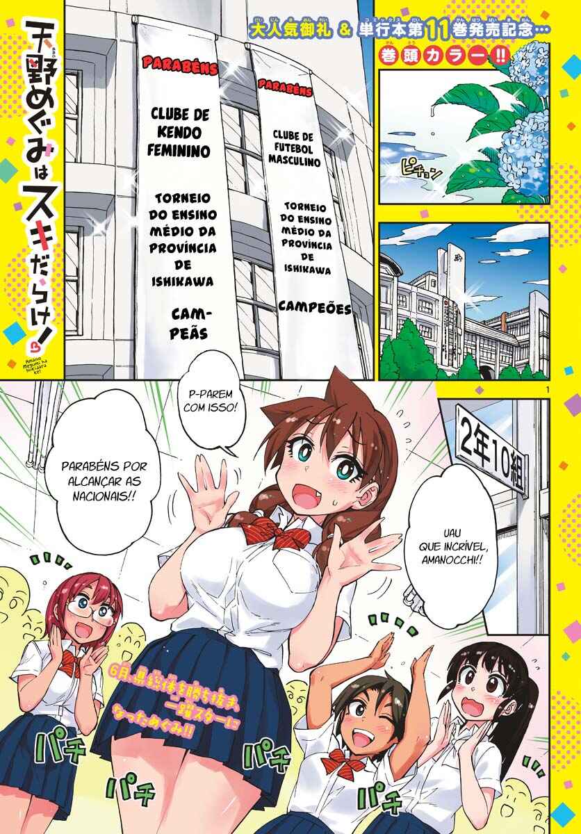 Chapter 126 - Page 2