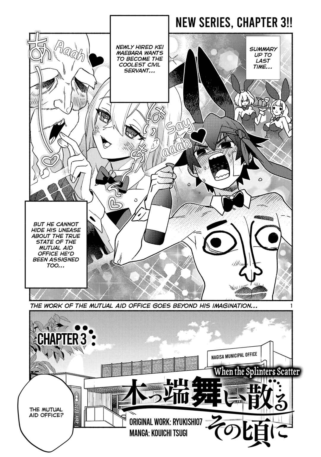Chapter 3.1 - Page 1