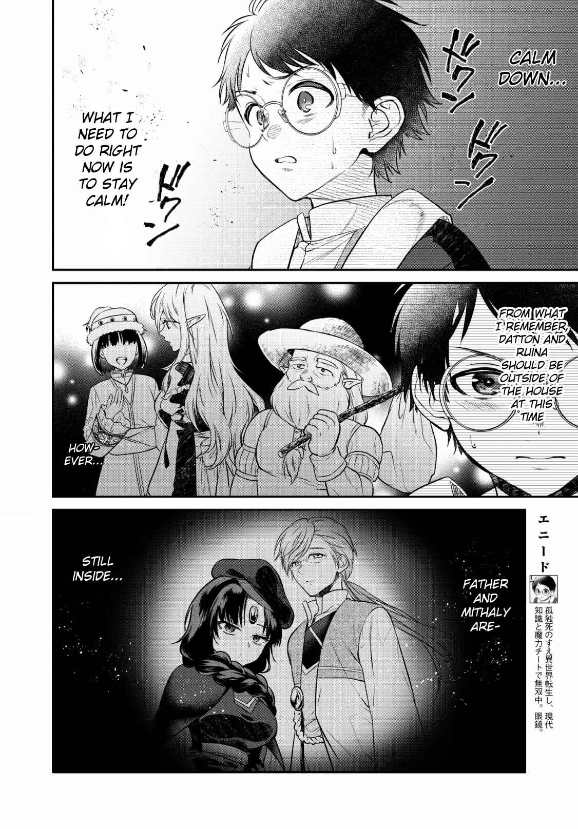 Chapter 6 - Page 3