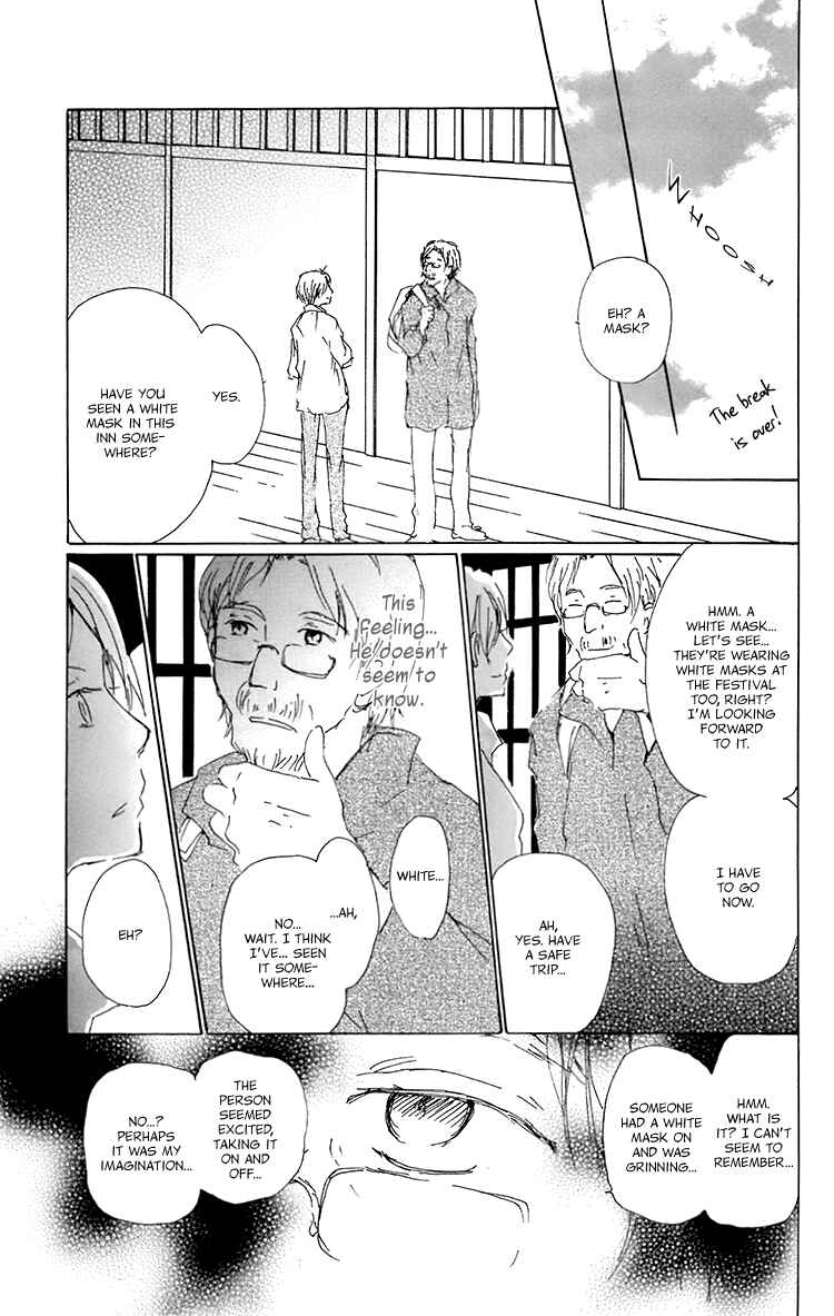 Chapter 67 - Page 14