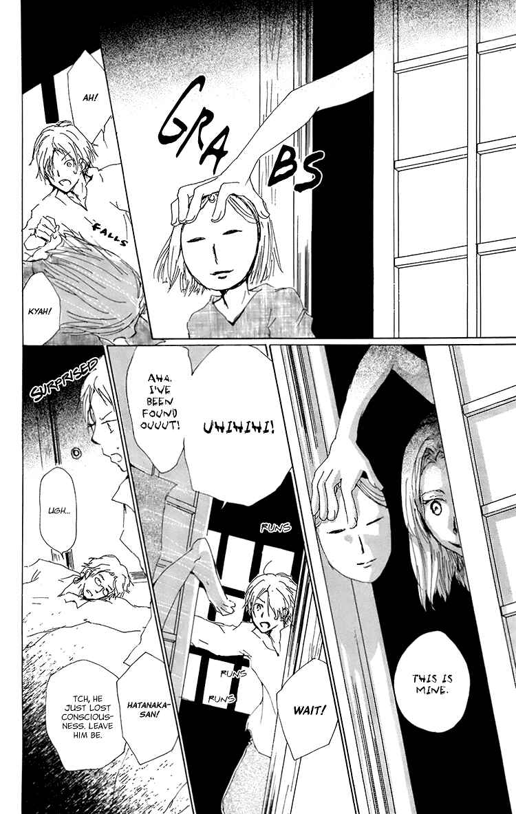 Chapter 67 - Page 17
