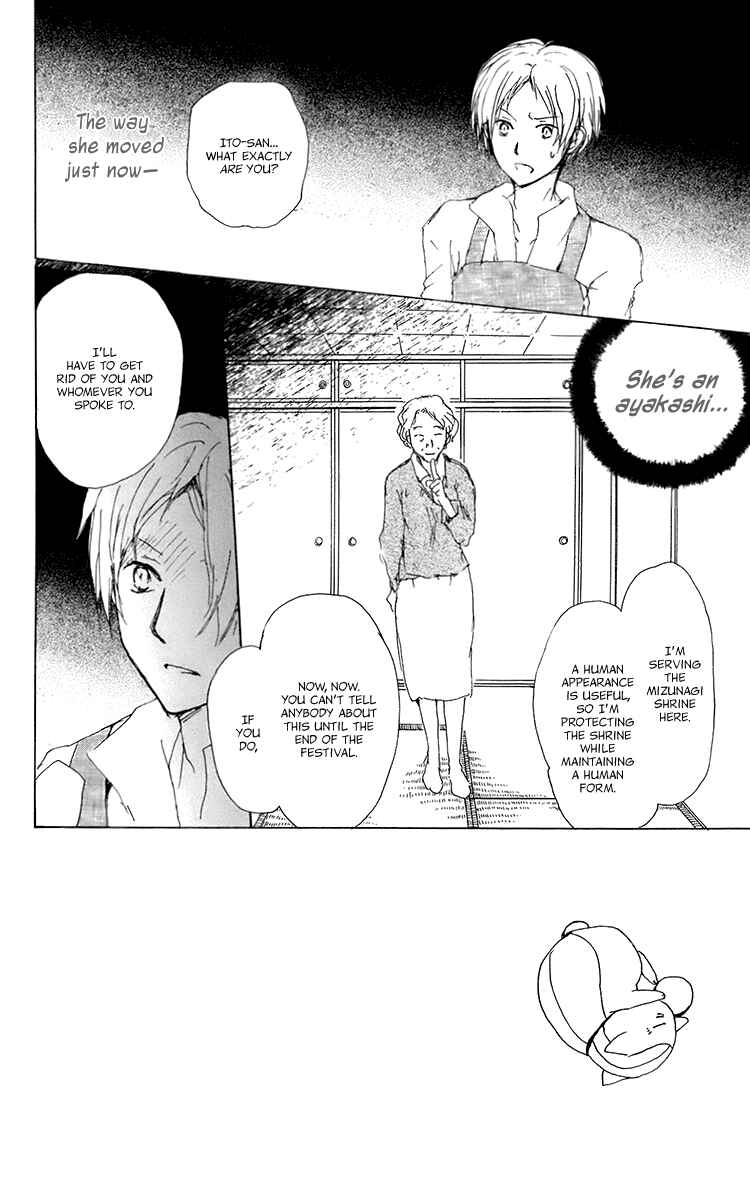 Chapter 67 - Page 3