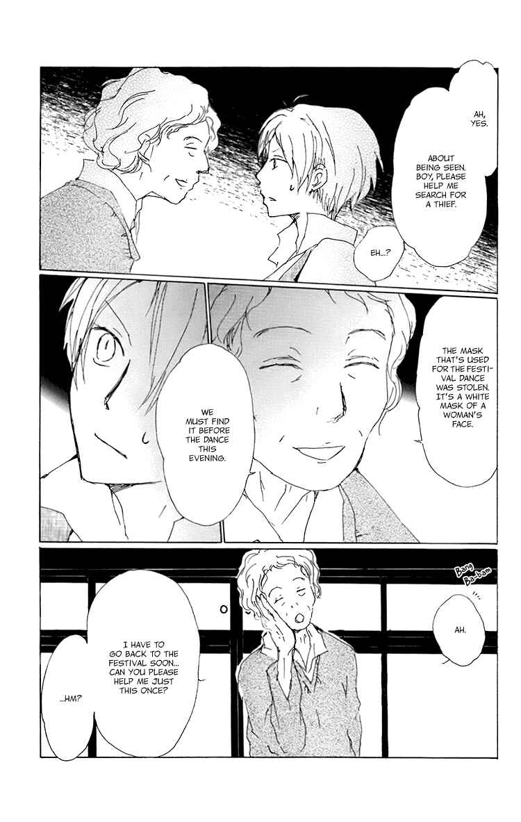 Chapter 67 - Page 4