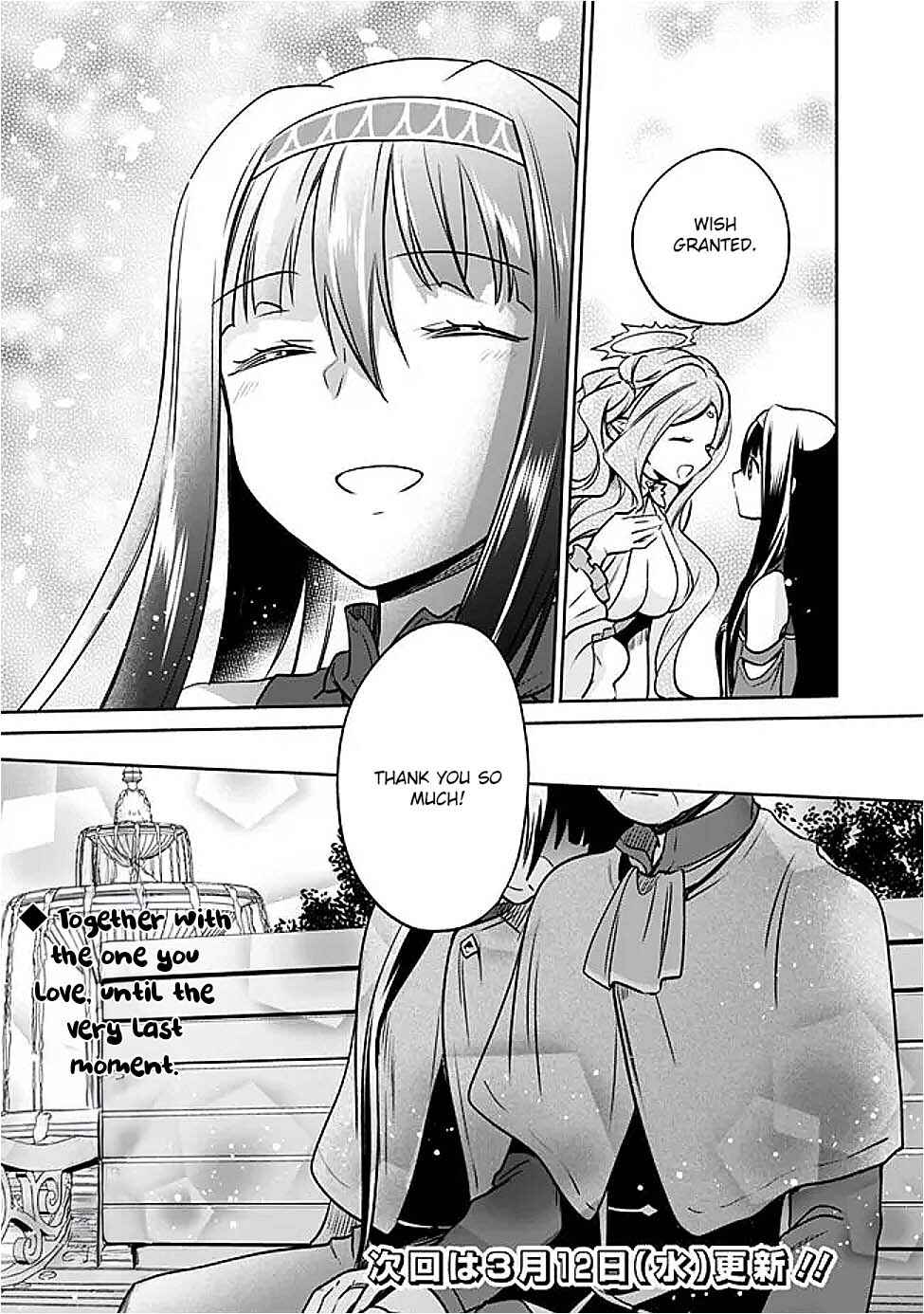 Chapter 124 - Page 14