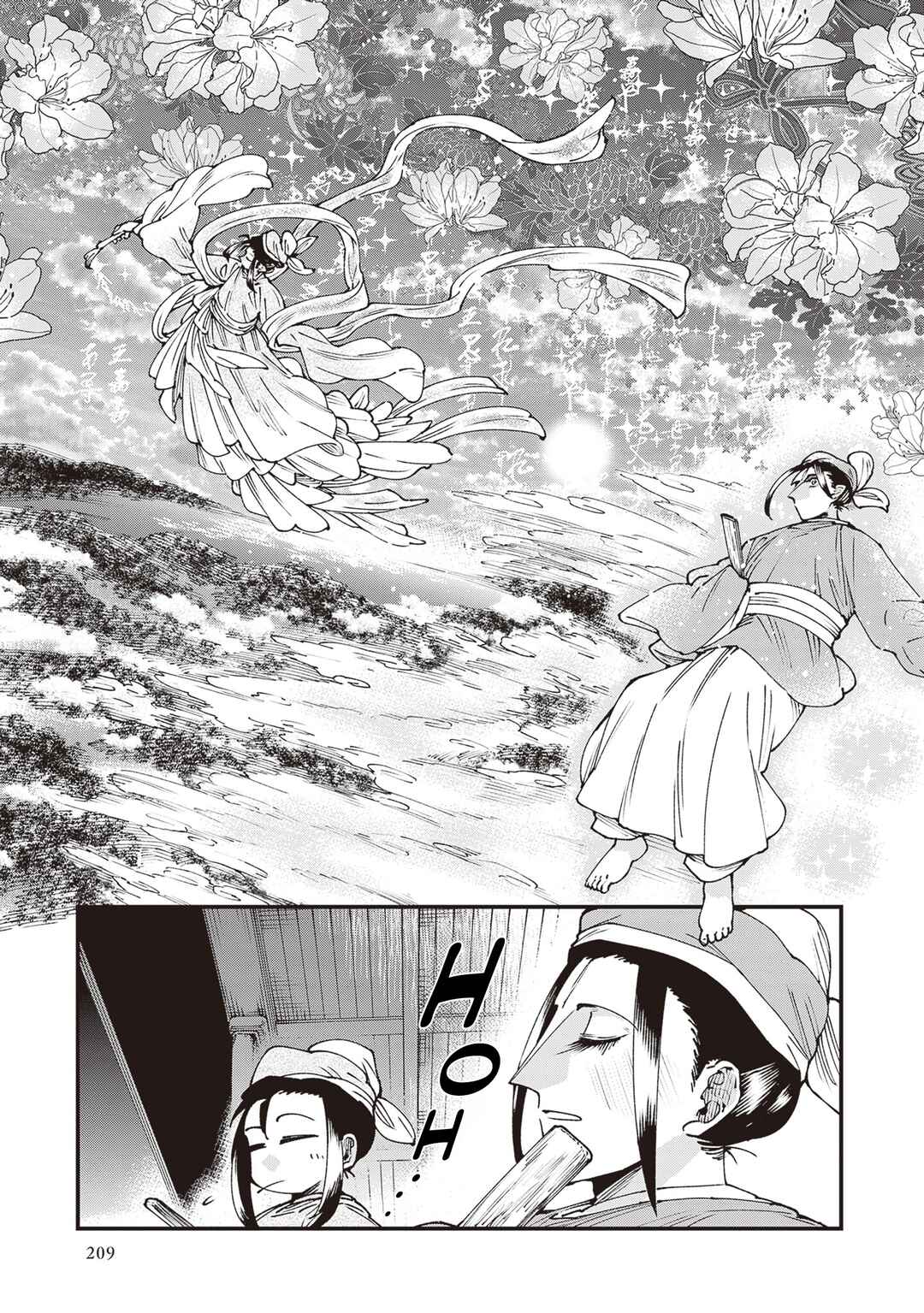 Chapter 37.1 - Page 7