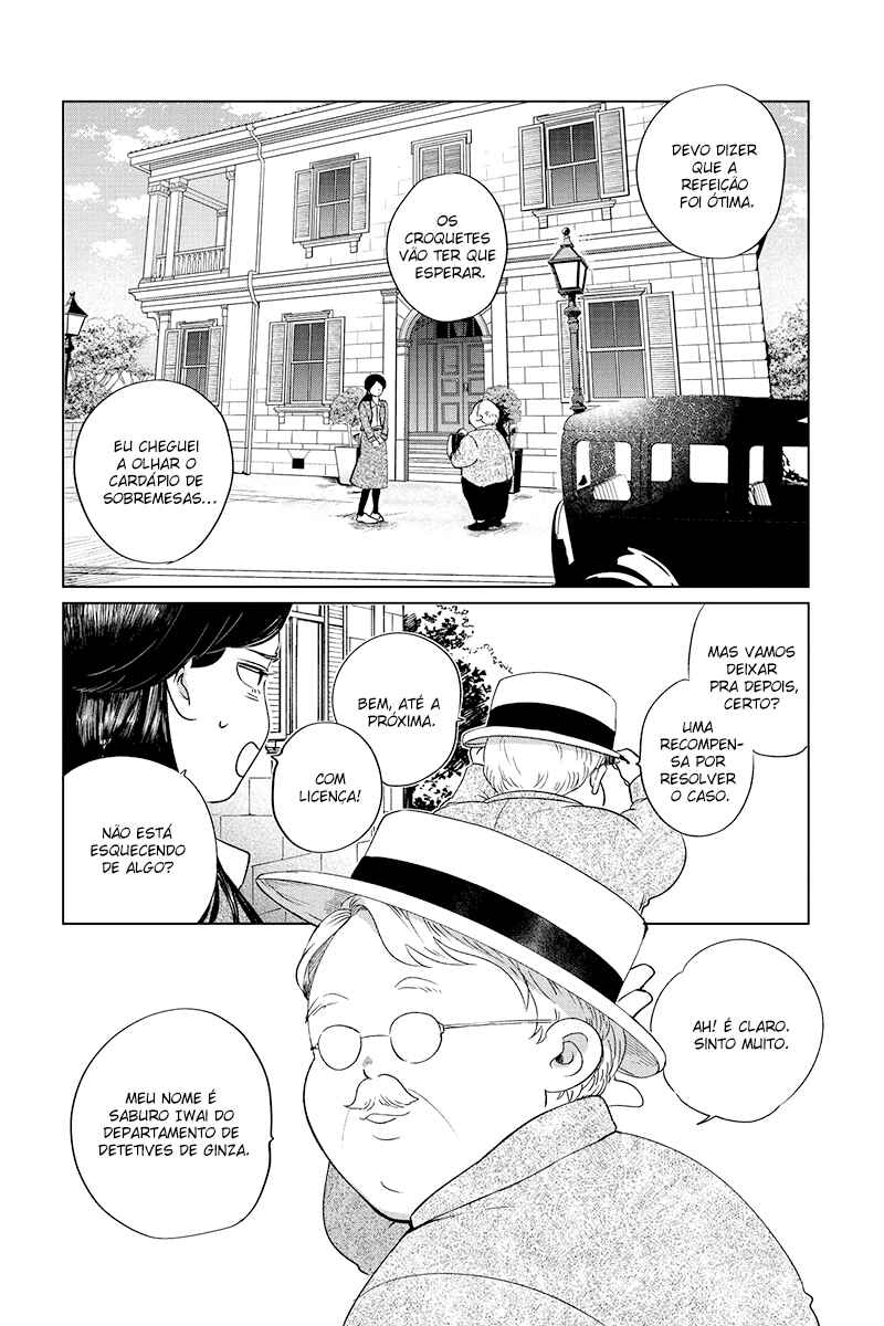 Chapter 20 - Page 1