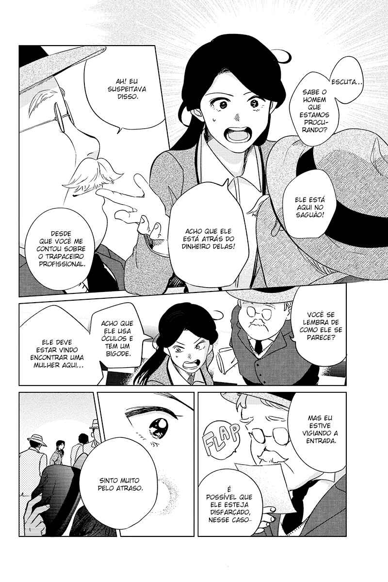 Chapter 20 - Page 32