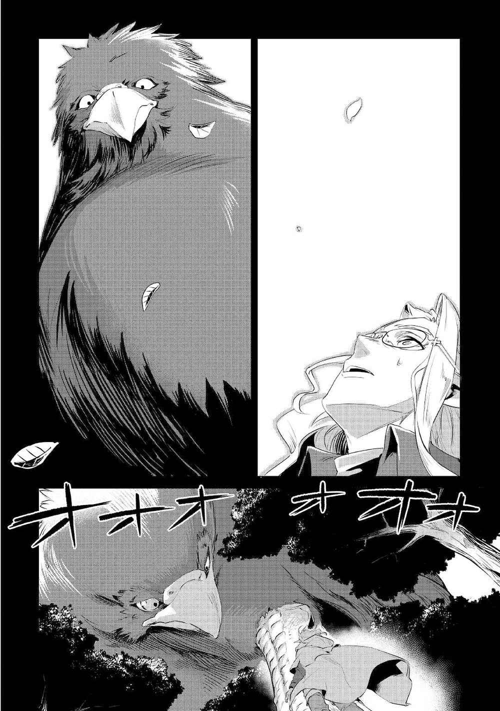Chapter 30 - Page 3