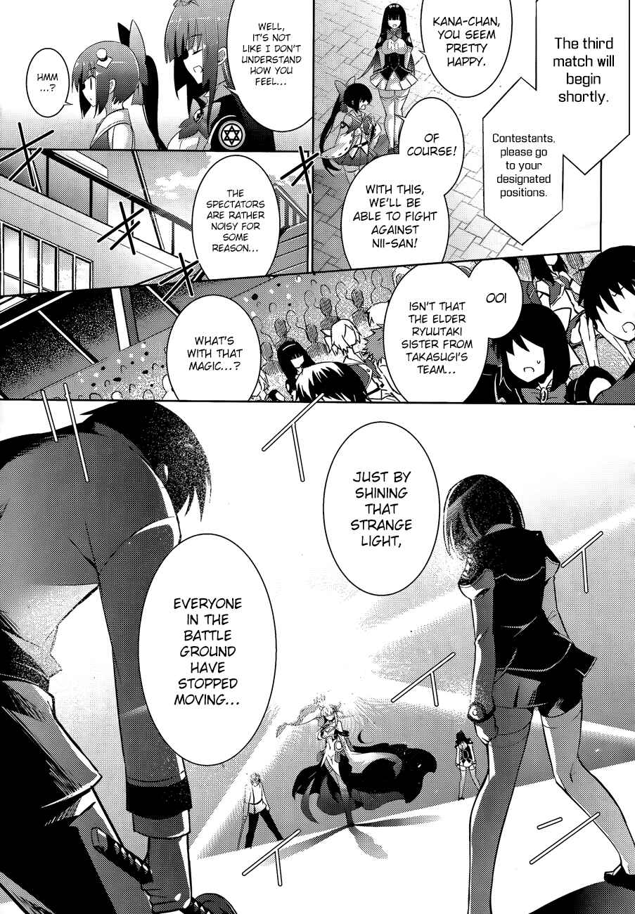 Chapter 46 - Page 6