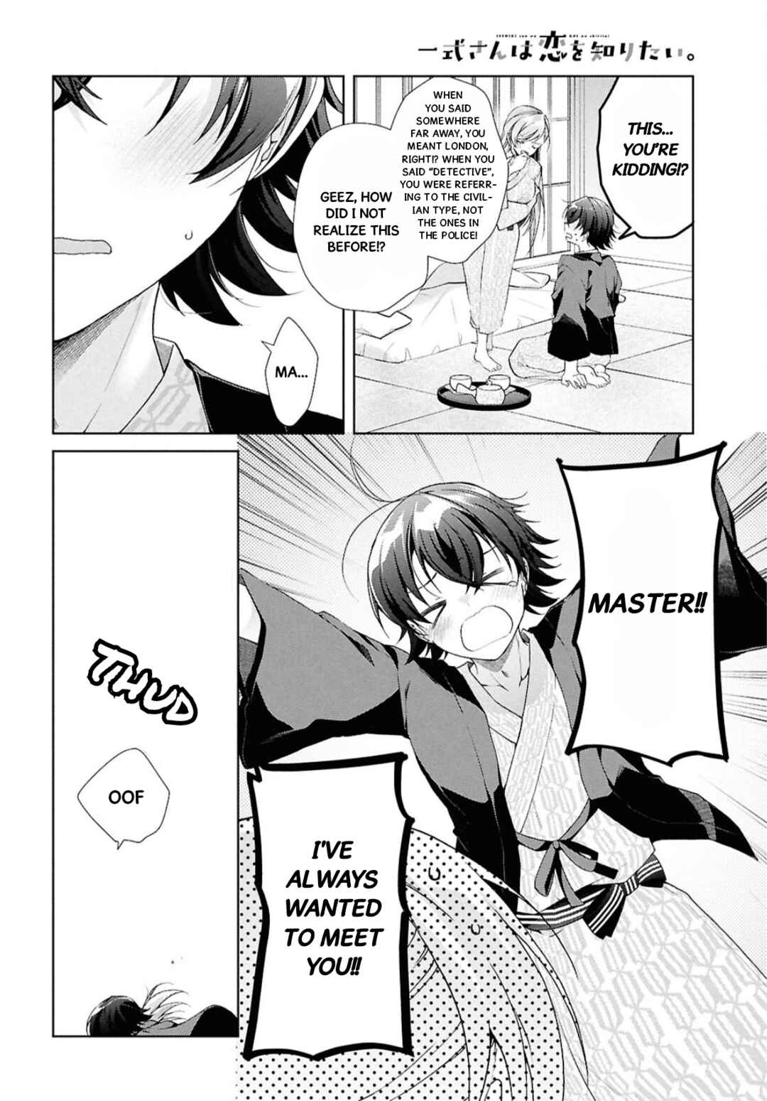 Chapter 41.2 - Page 24