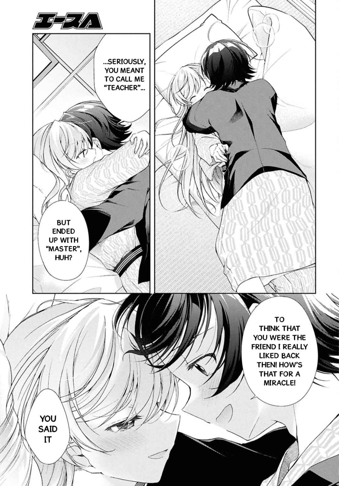Chapter 41.2 - Page 25