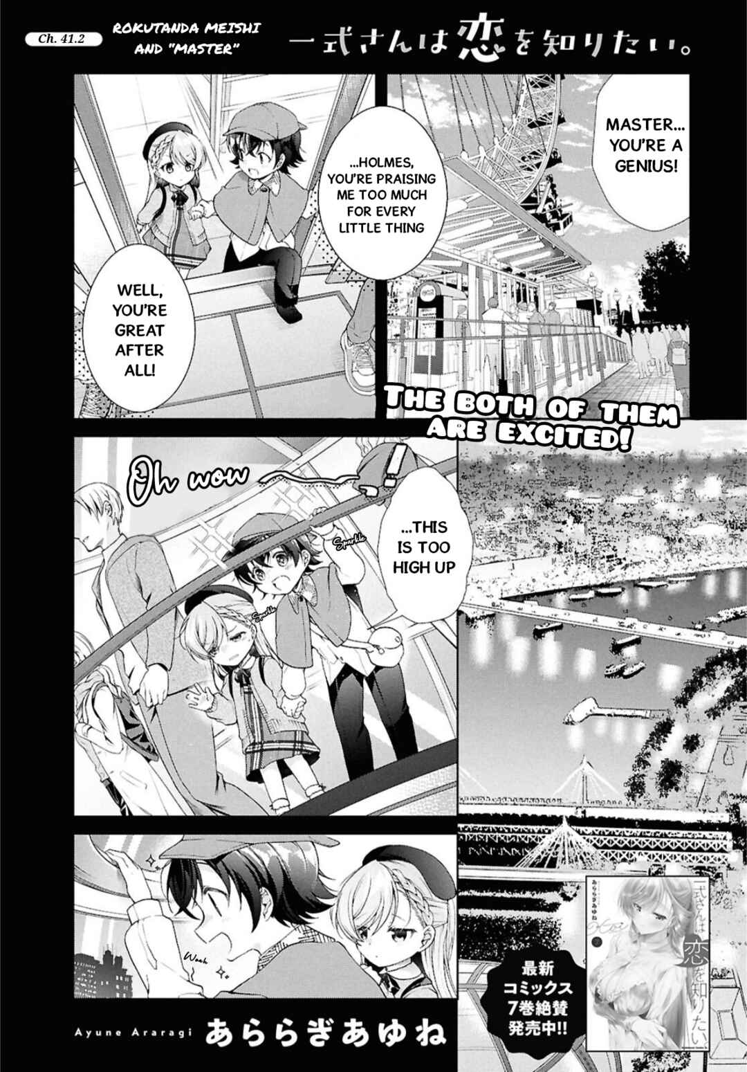 Chapter 41.2 - Page 3