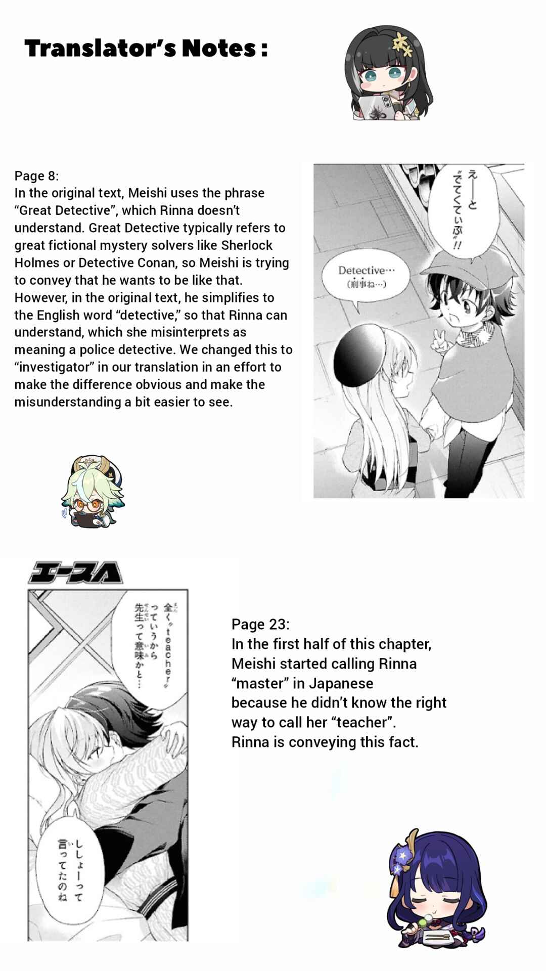 Chapter 41.2 - Page 31
