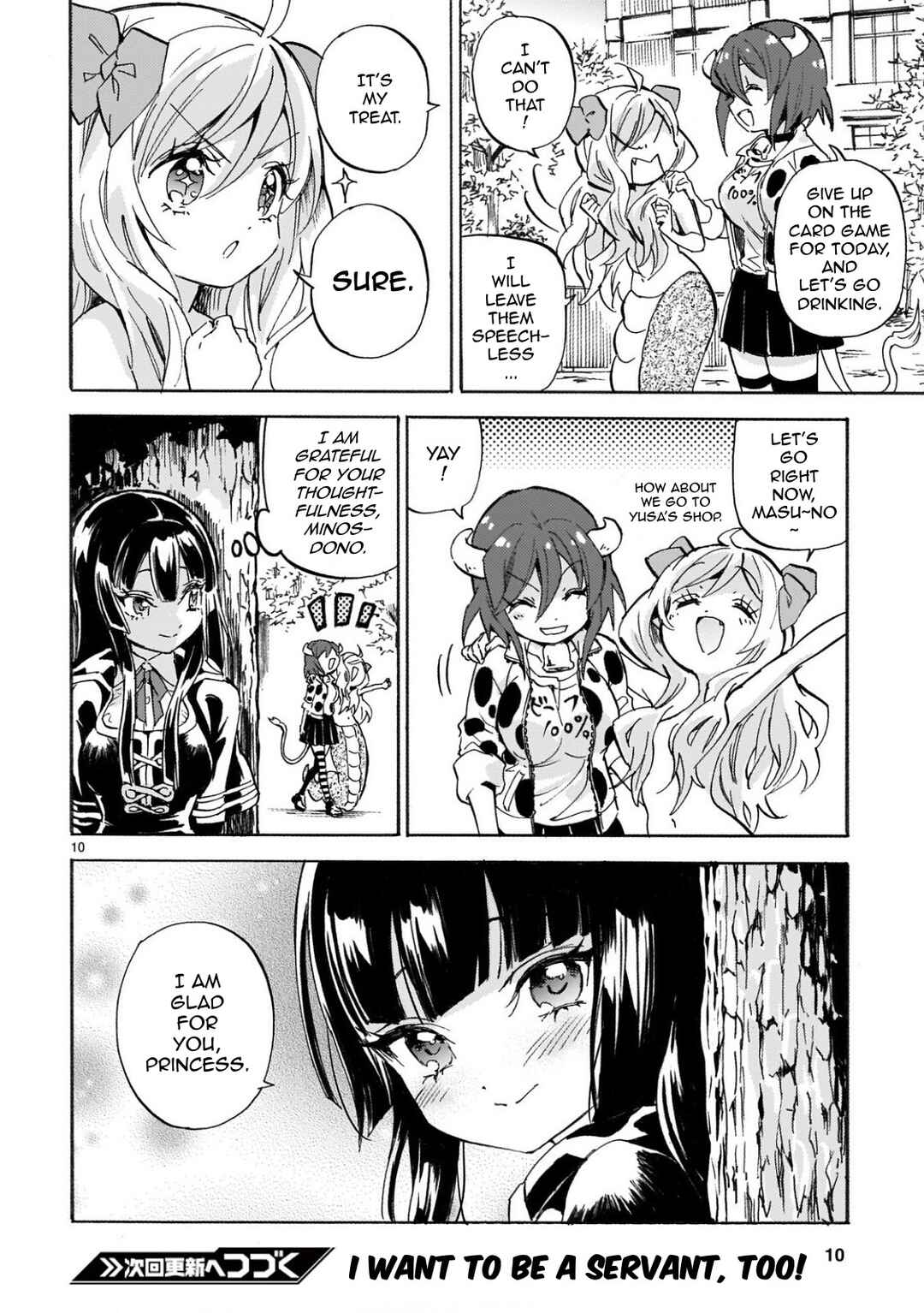 Chapter 226 - Page 10