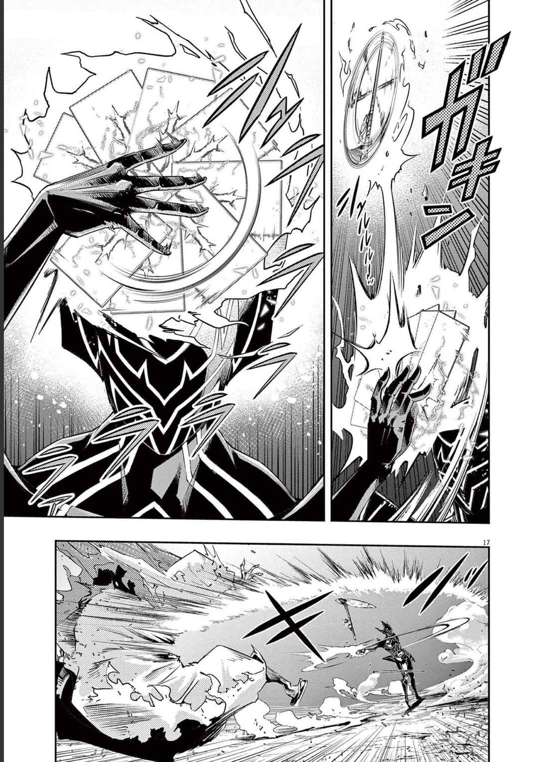 Chapter 126 - Page 18