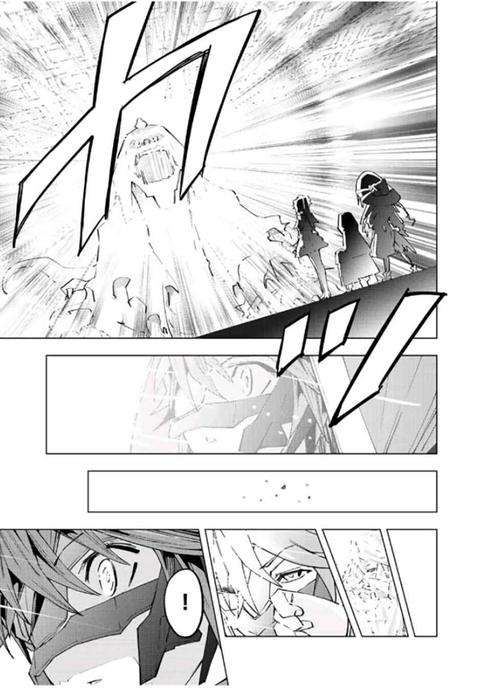 Chapter 62 - Page 17