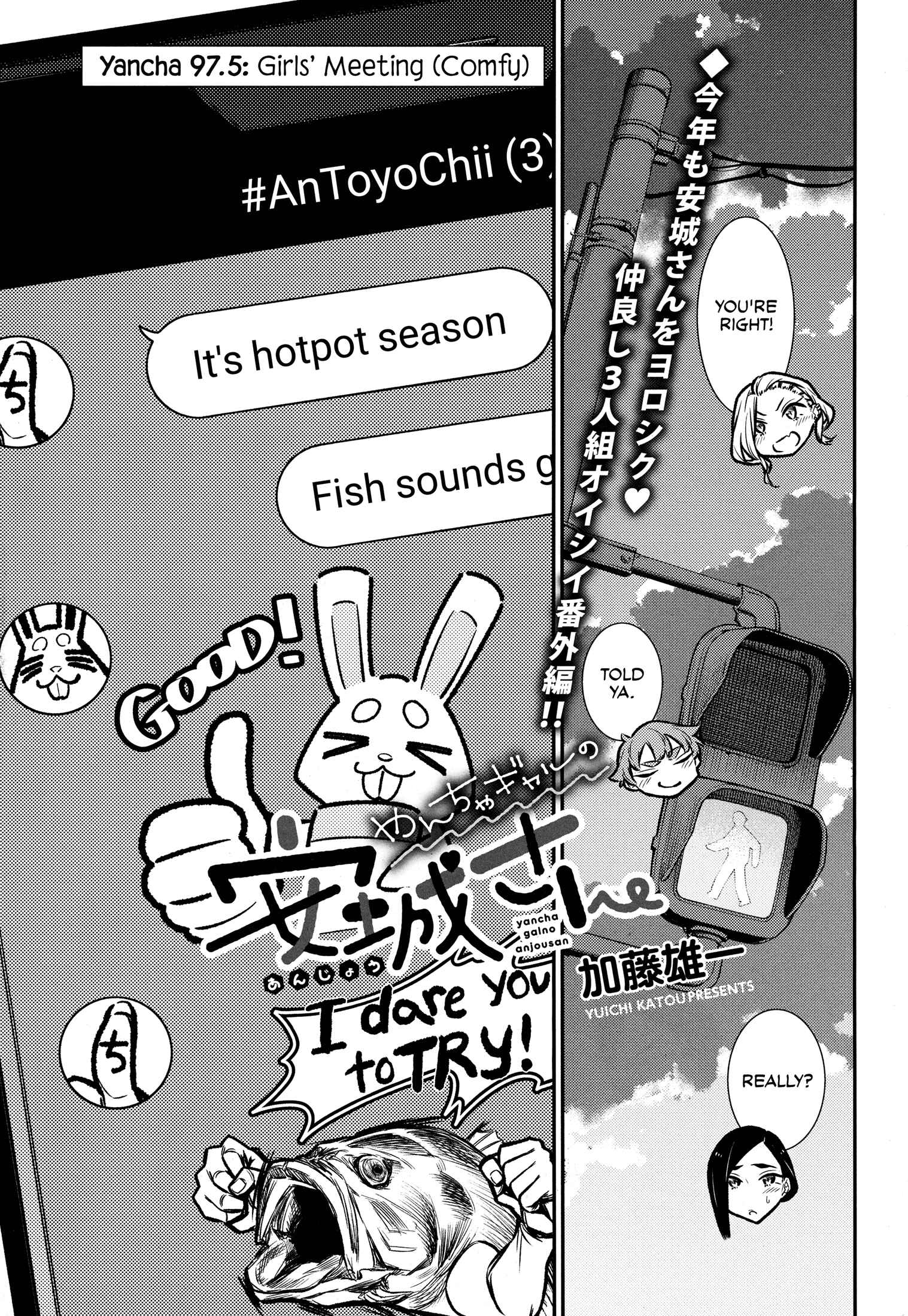 Chapter 98 - Page 3