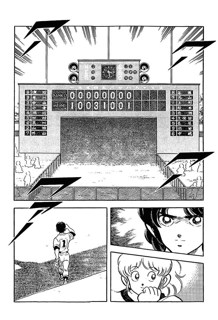 Chapter 204 - Page 11