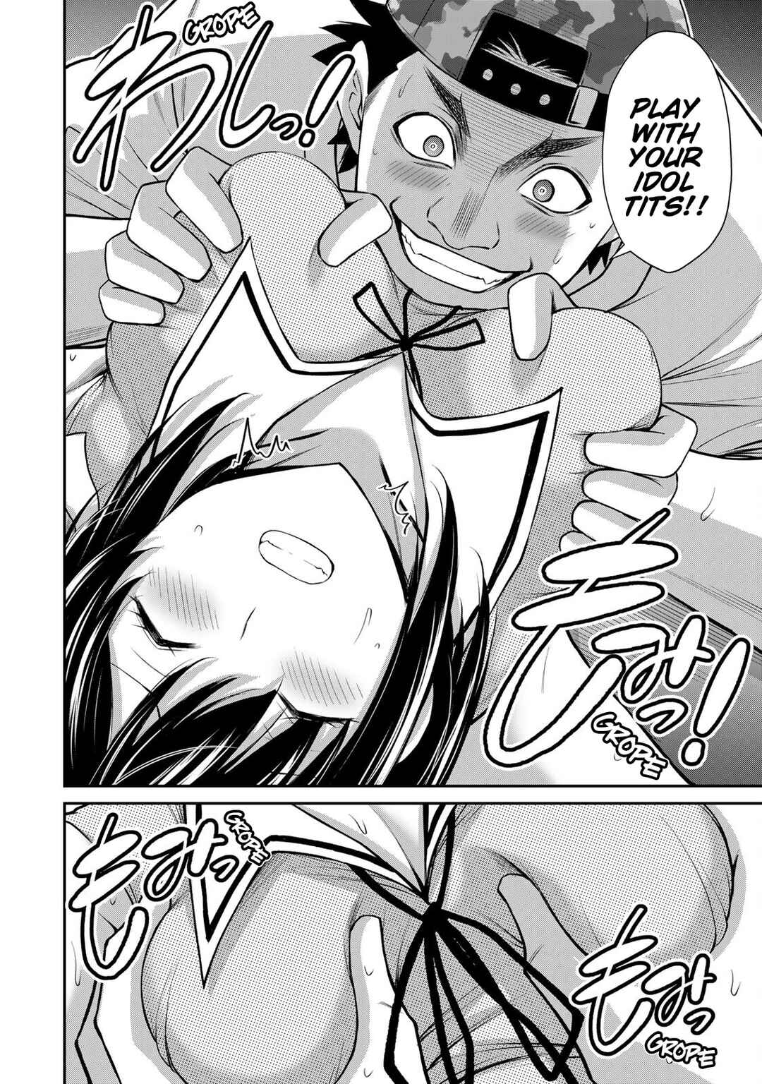 Chapter 112 - Page 2