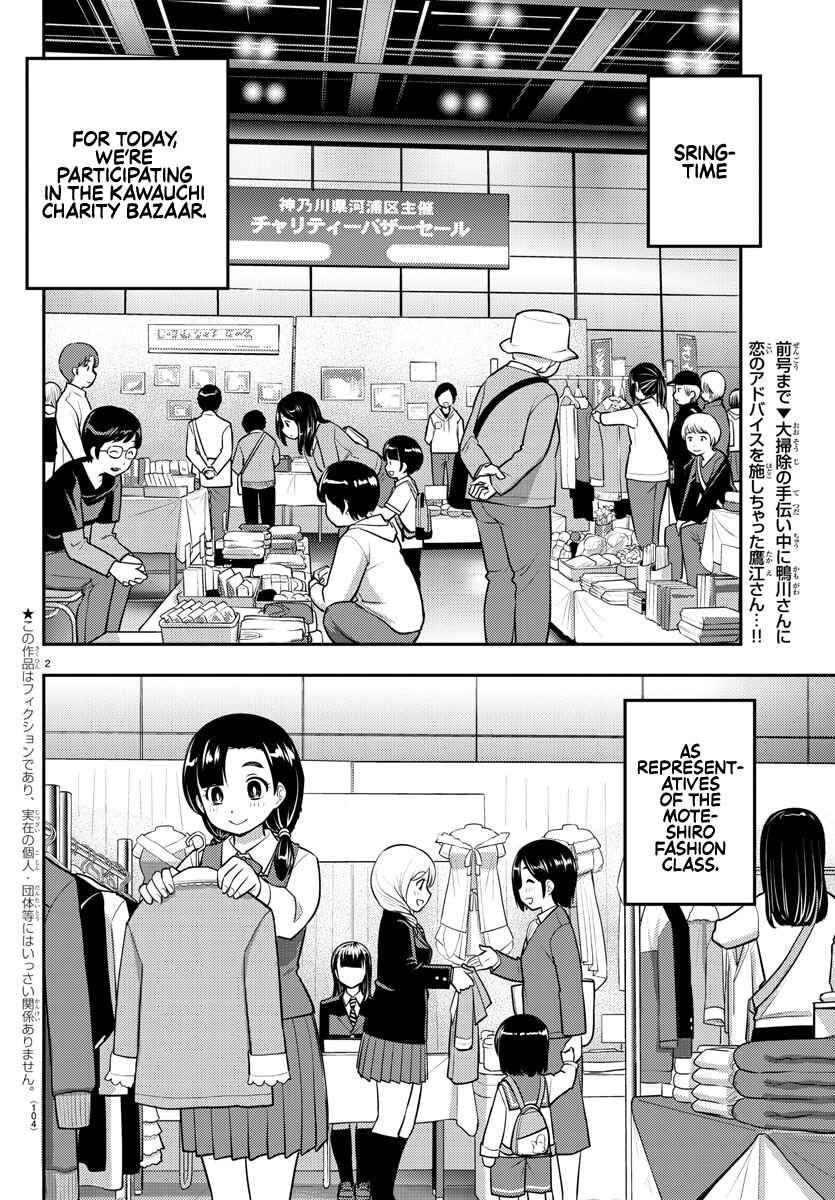 Chapter 86 - Page 2
