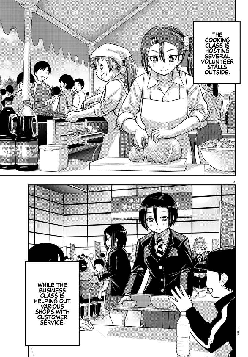Chapter 86 - Page 3
