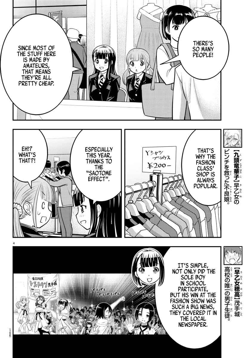 Chapter 86 - Page 4