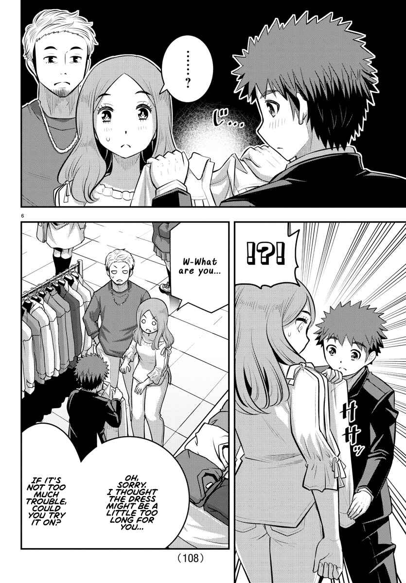 Chapter 86 - Page 6