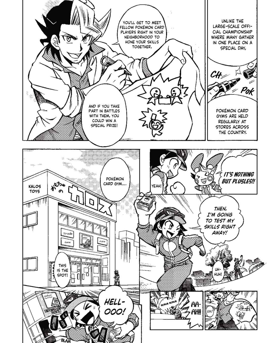 Chapter 5 - Page 2