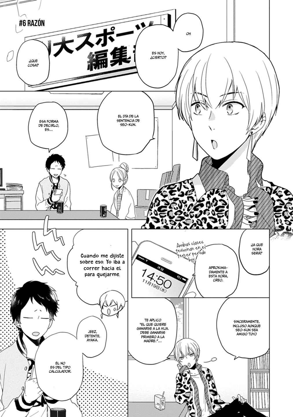 Chapter 6 - Page 2