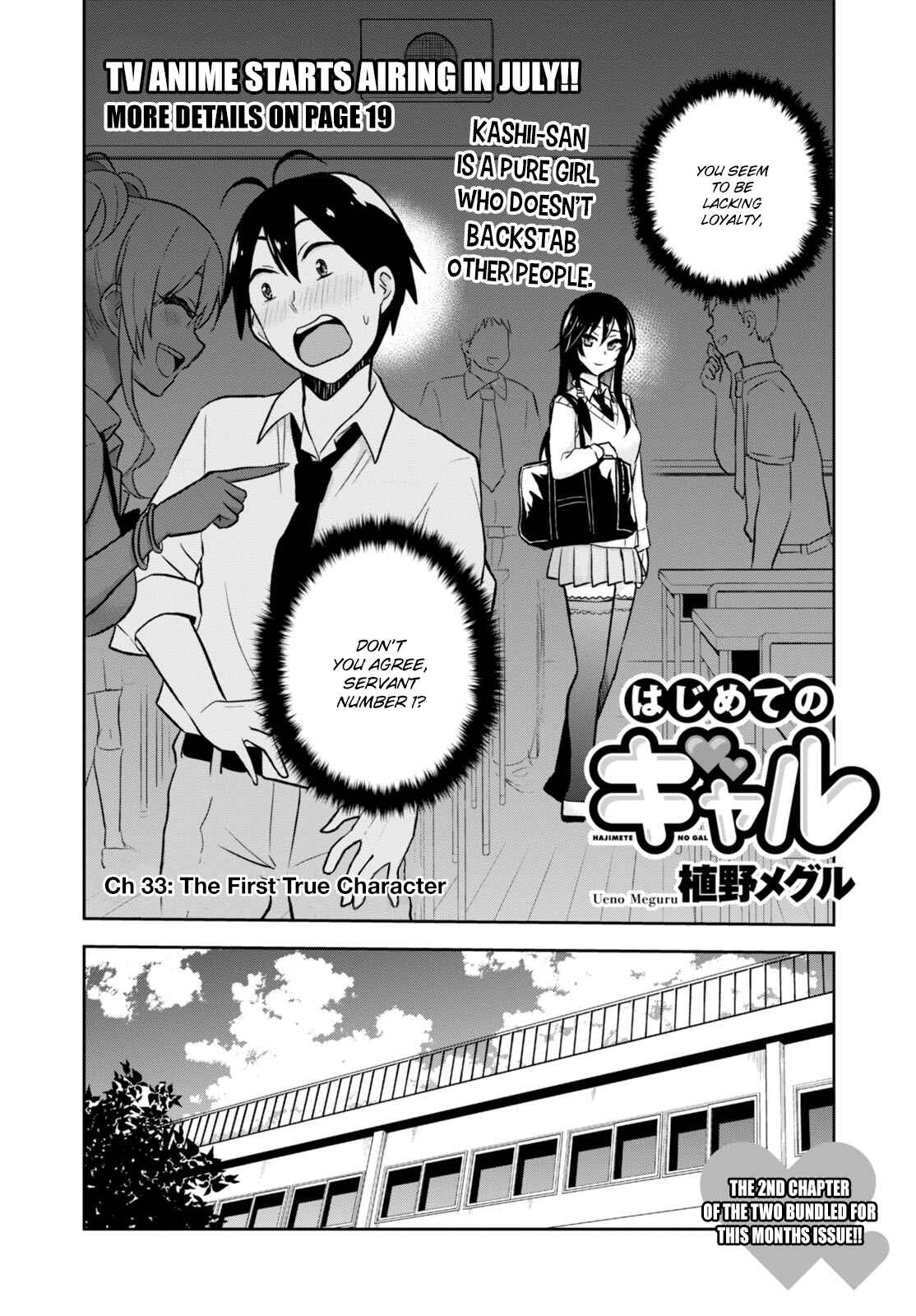 Chapter 33 - Page 3