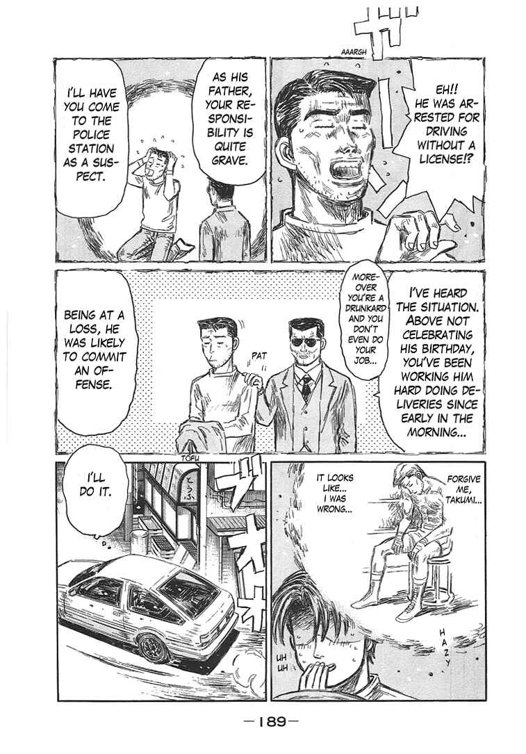 Chapter 719.3 - Page 23