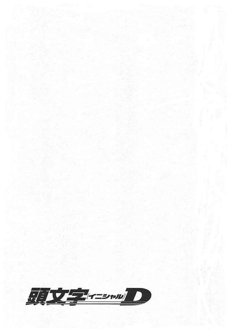 Chapter 719.3 - Page 37