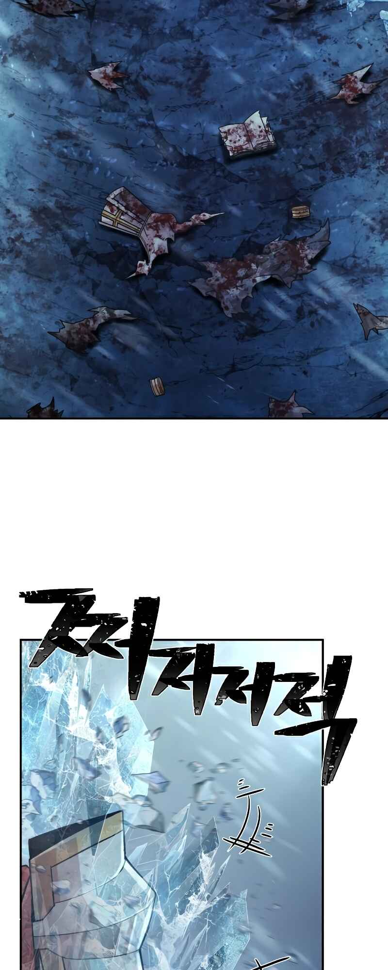 Chapter 45 - Page 4