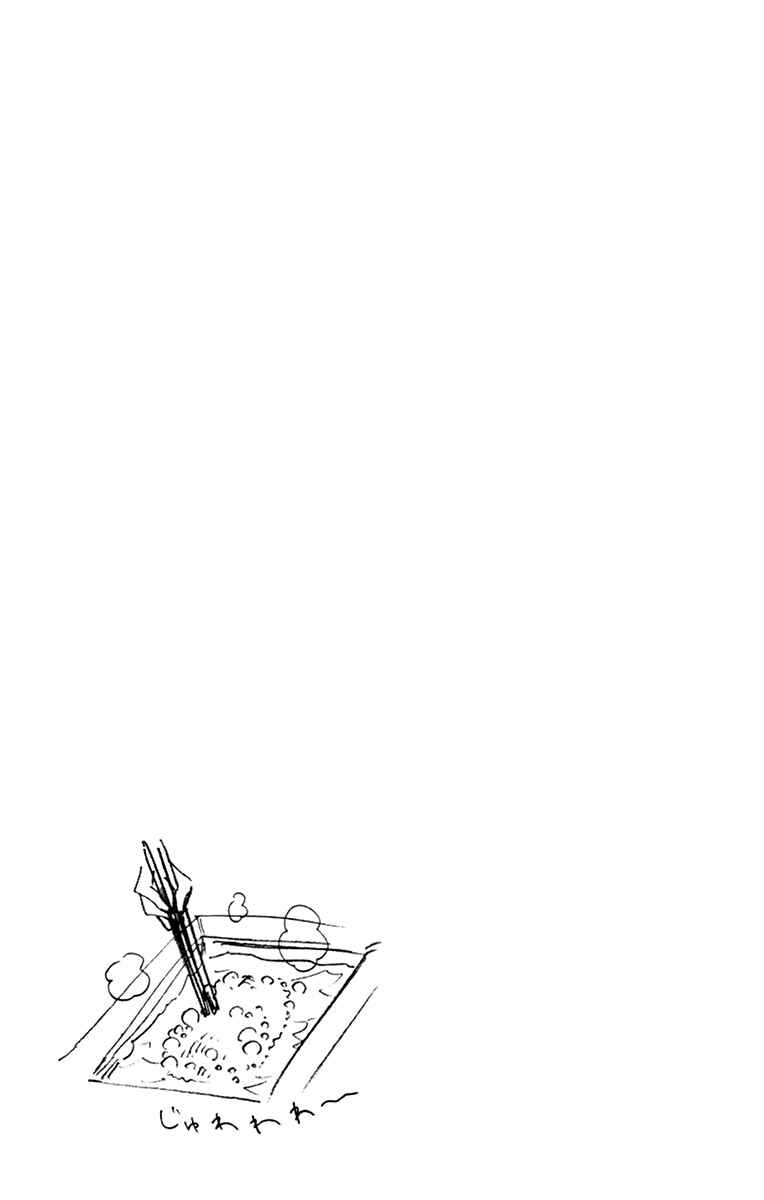 Chapter 149.5 - Page 17