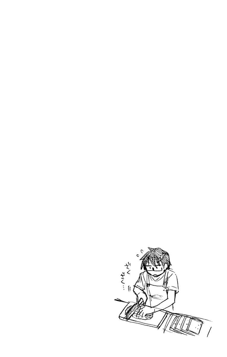 Chapter 149.5 - Page 18