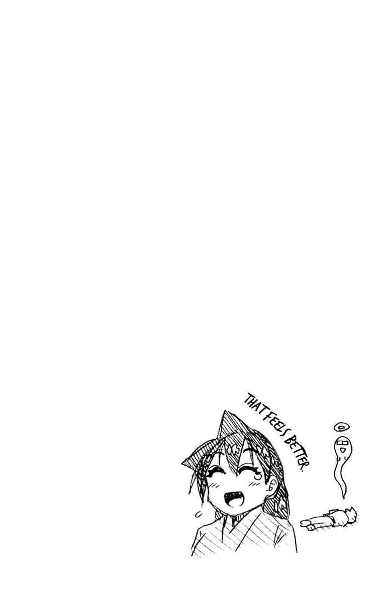 Chapter 149.5 - Page 20