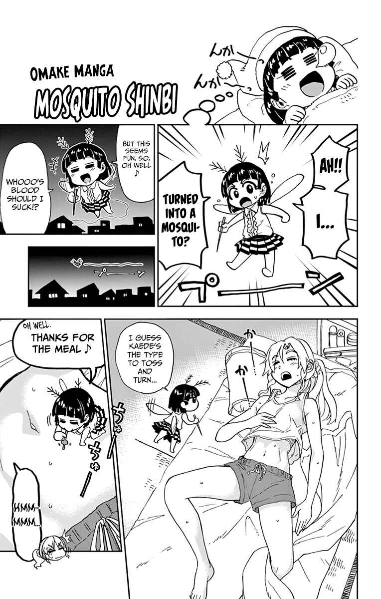 Chapter 149.5 - Page 27