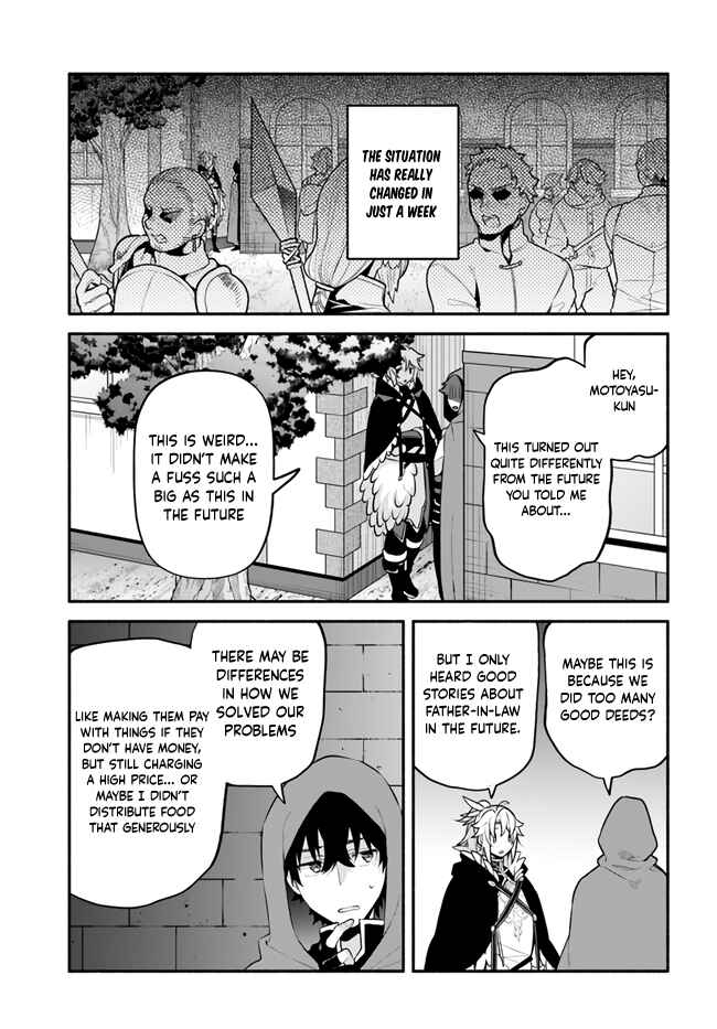 Chapter 47 - Page 23