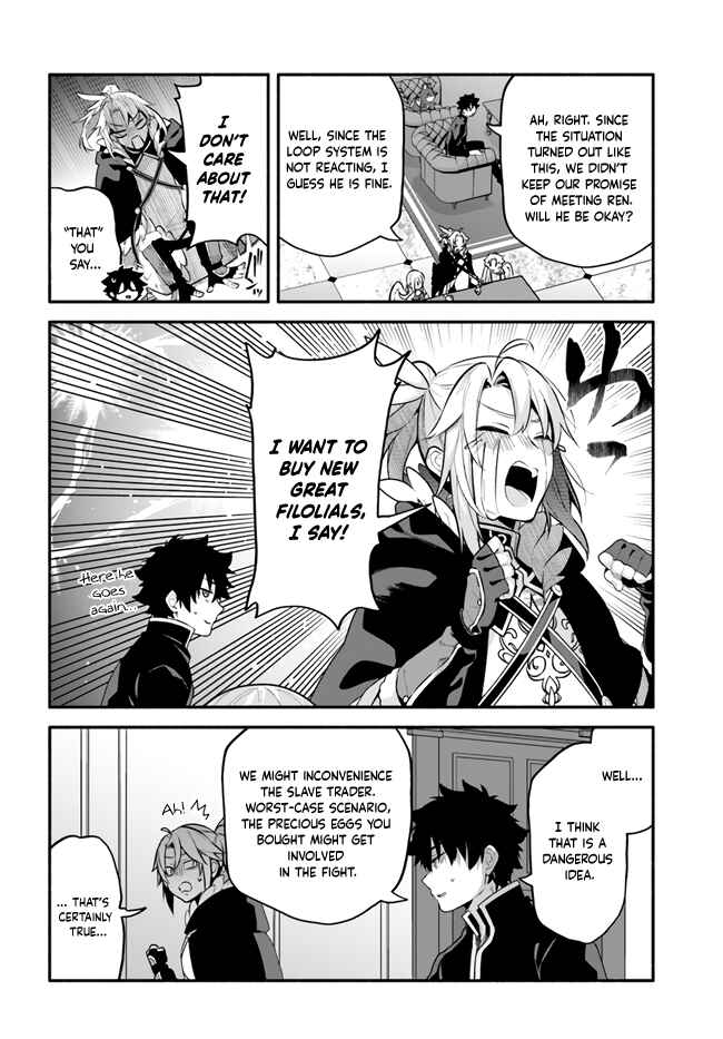 Chapter 47 - Page 6