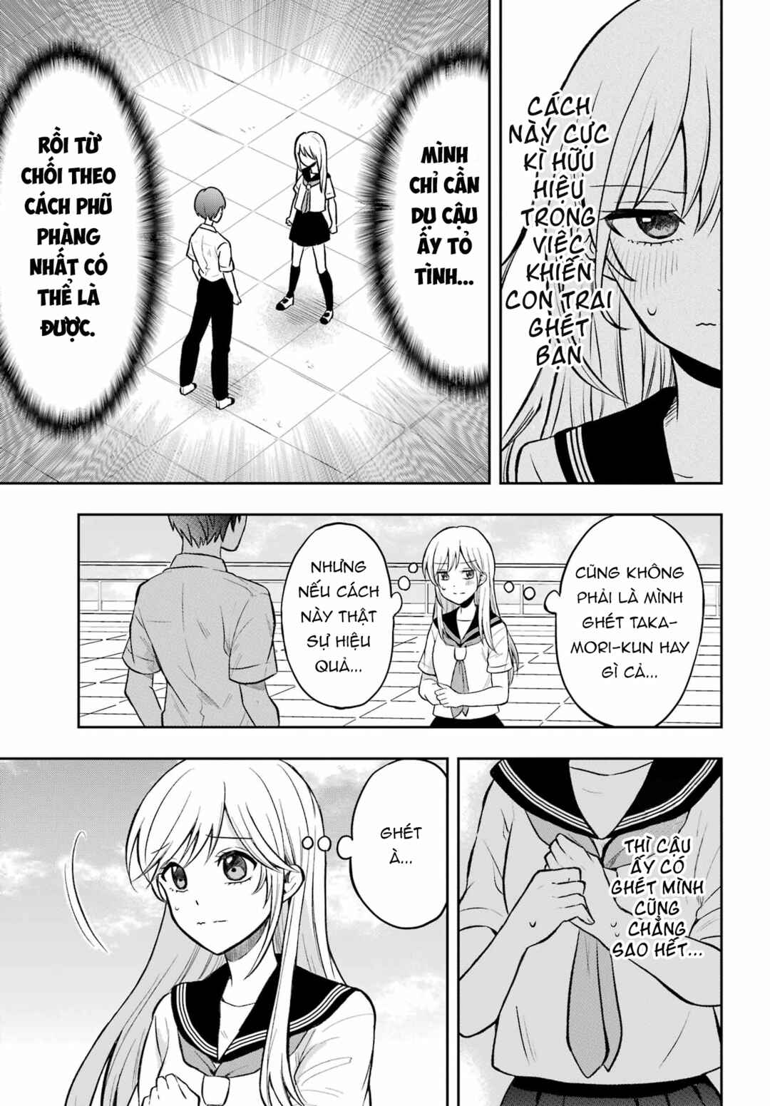 Chapter 1 - Page 18