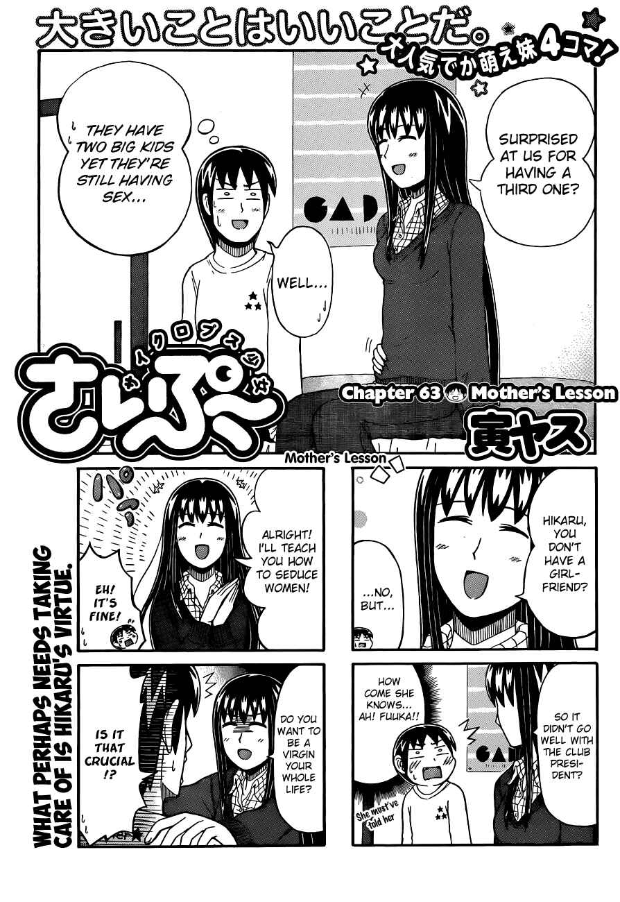 Chapter 63 - Page 1